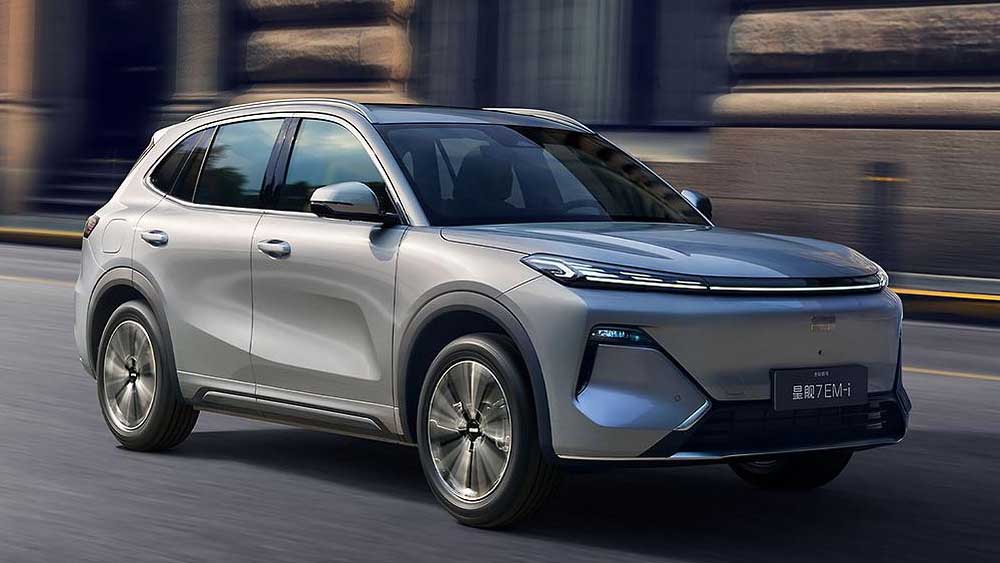 Geely presenta Starray EM-i al Salone di Torino